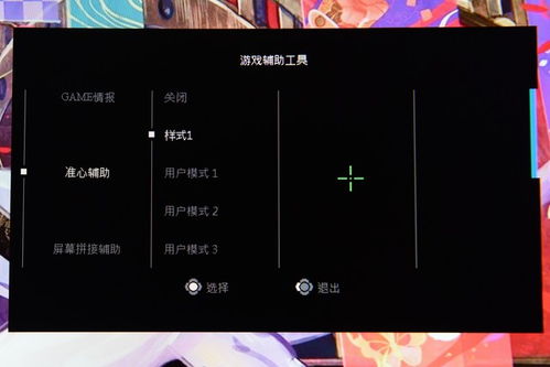 有技術(shù)更有戰(zhàn)術(shù) 技嘉全新G32QC電競顯示器深度評(píng)測